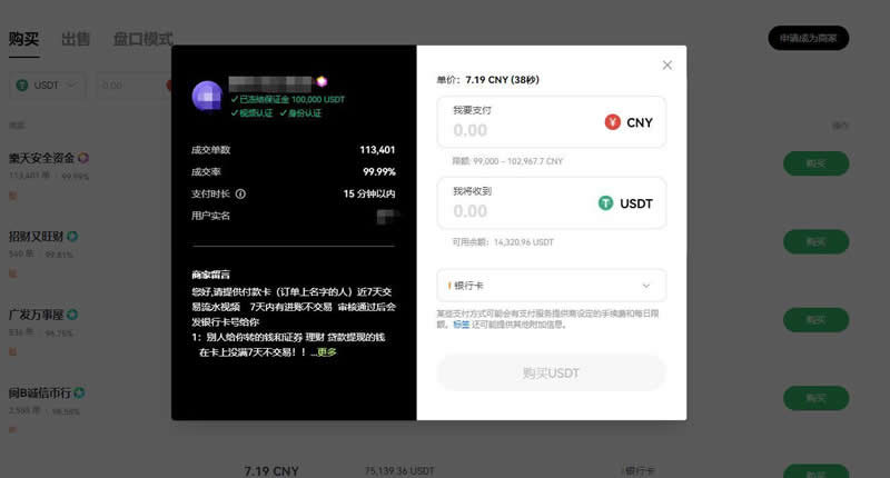 2025十大虚拟货币APP平台推荐,新手买比特币的最佳选择