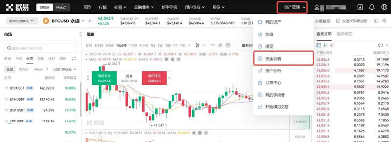 2025十大虚拟货币APP平台推荐,新手买比特币的最佳选择