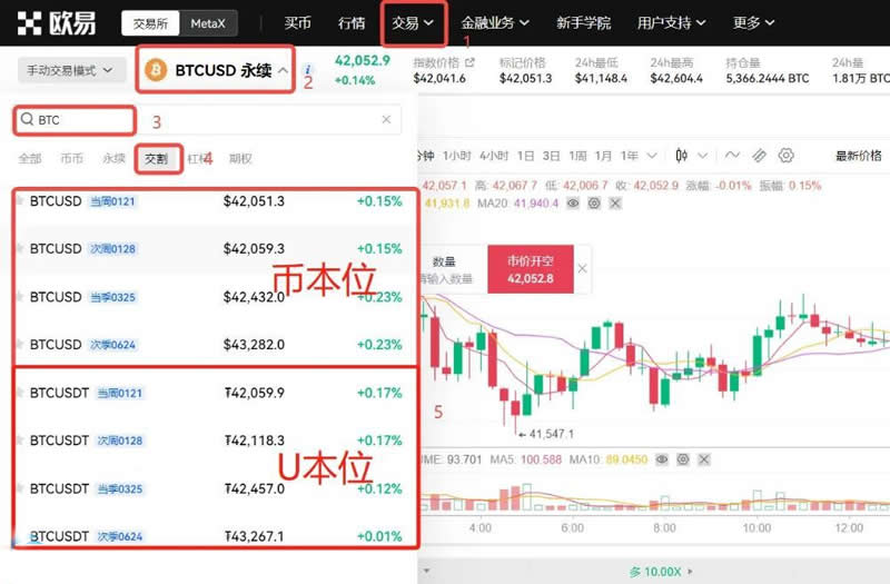 2025十大虚拟货币APP平台推荐,新手买比特币的最佳选择