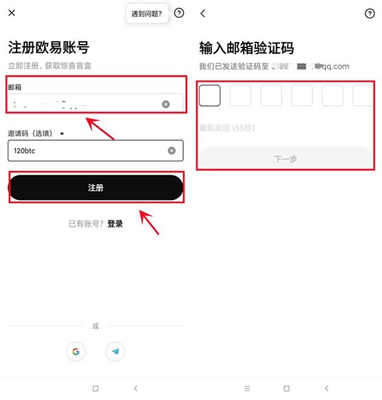 2025十大虚拟货币APP平台推荐,新手买比特币的最佳选择