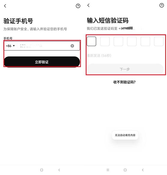 2025十大虚拟货币APP平台推荐,新手买比特币的最佳选择