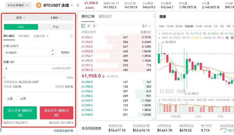 2025十大虚拟货币APP平台推荐,新手买比特币的最佳选择