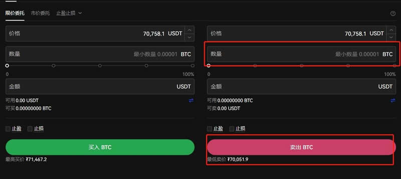 比特币交易所有哪些平台？十大国内比特币交易平台推荐
