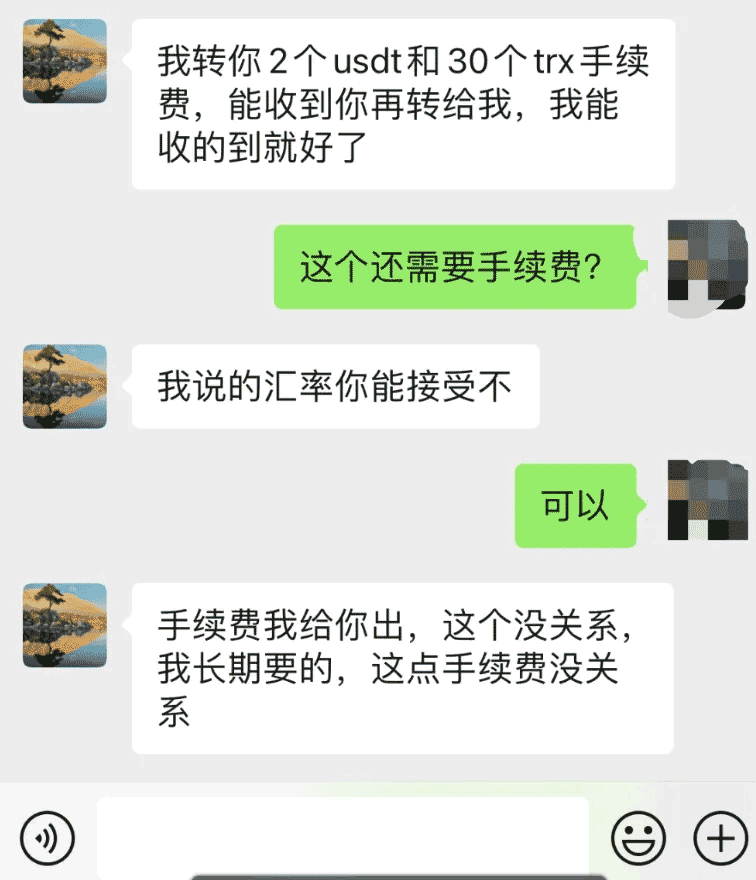扫码即被盗？警惕来路不明的收款二维码