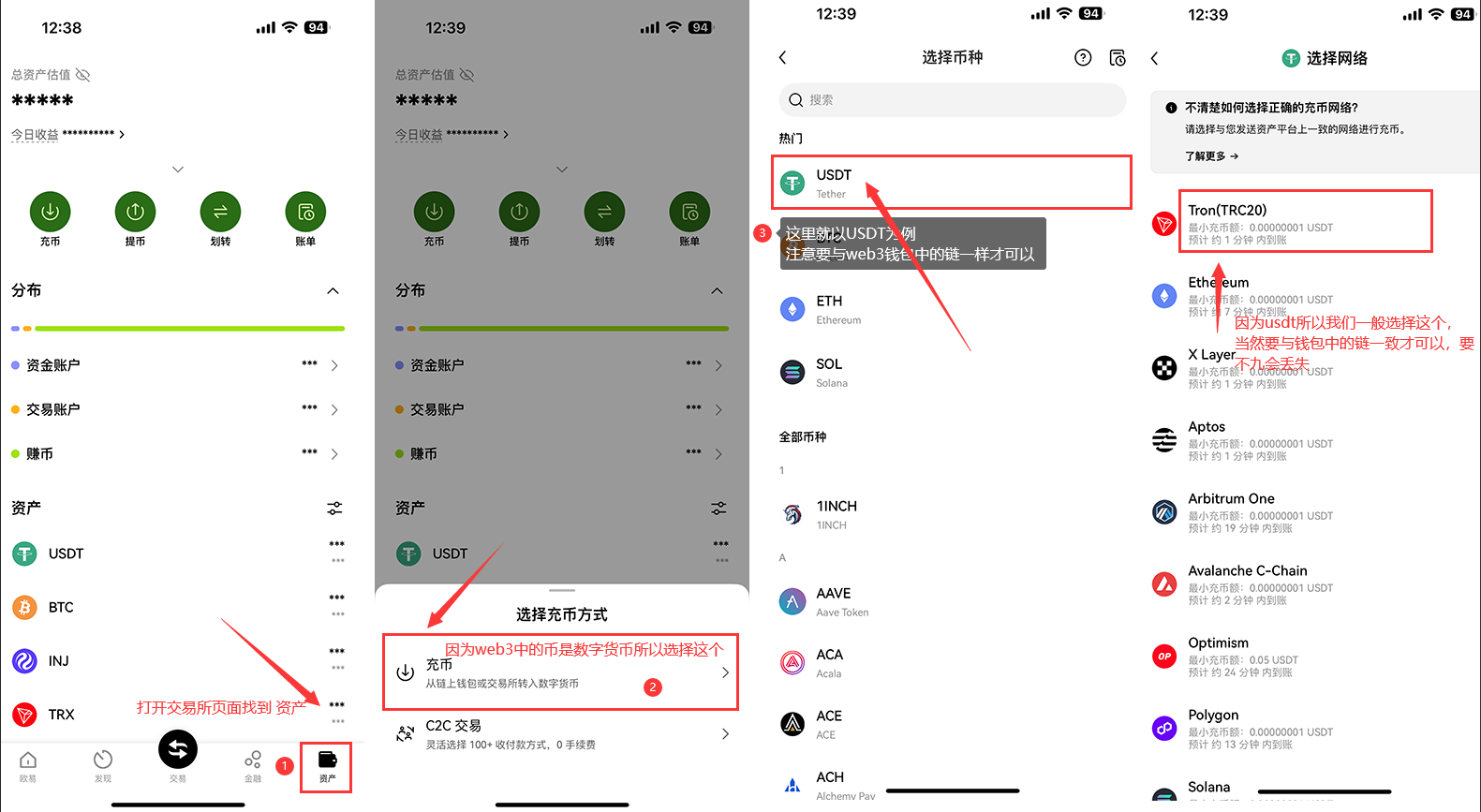 OKX Web3wallet是什么？OKX Web3wallet是否安全？