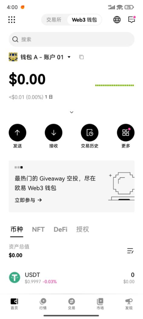 柴犬币(shib币)是什么？从迷因到奇迹,柴犬币如何征服加密世界？