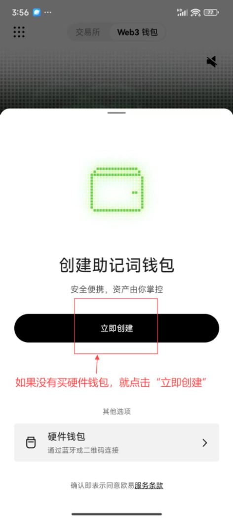 柴犬币(shib币)是什么？从迷因到奇迹,柴犬币如何征服加密世界？