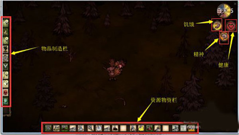 饥荒合辑版内置mod