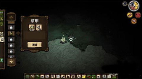 饥荒合辑版内置mod