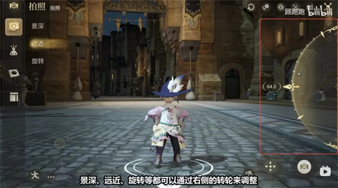 最终幻想14水晶世界官方版