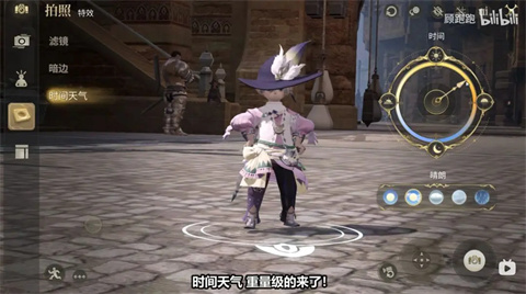最终幻想14水晶世界官方版