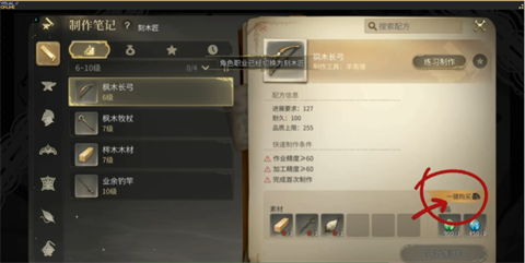 最终幻想14水晶世界官方版