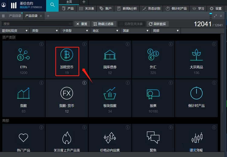 香港虚拟资产ETF哪里买？在哪开户？
