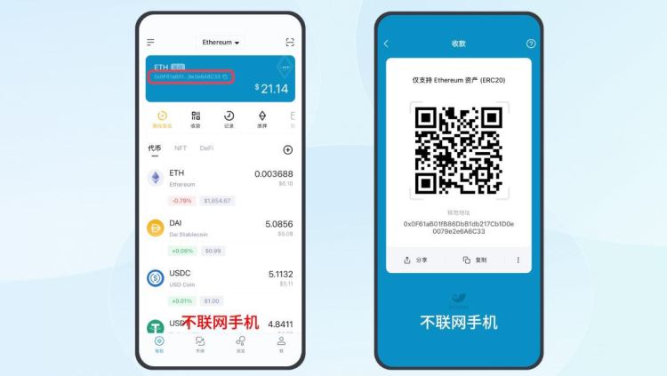 冷wallet没有网络可以转账吗？冷wallet转账教程