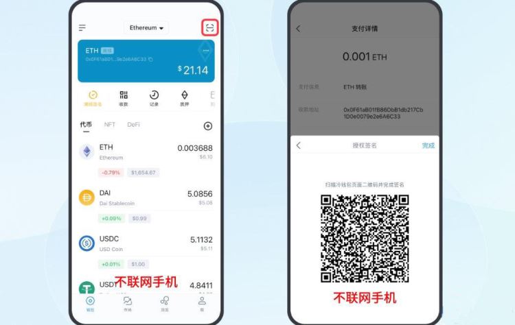冷wallet没有网络可以转账吗？冷wallet转账教程