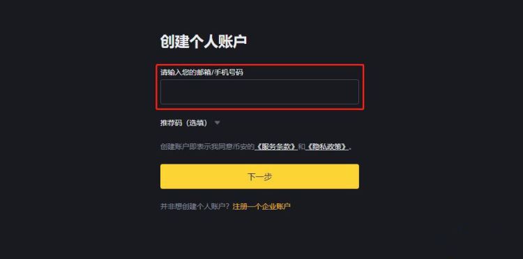 BANANA币发展怎么样？BANANA币在哪买？