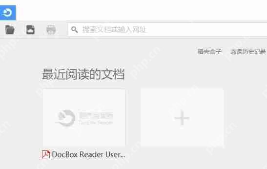 稻壳阅读器怎么设置默认布局模式-稻壳阅读器设置默认布局模式的方法