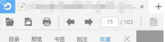 稻壳阅读器怎么打开预览页面-稻壳阅读器打开预览页面的方法