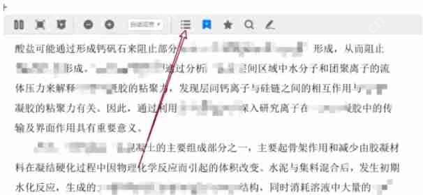 稻壳阅读器怎么打开预览页面-稻壳阅读器打开预览页面的方法