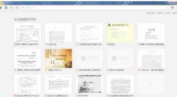 稻壳阅读器怎么转换pdf文件-稻壳阅读器转换pdf文件的方法