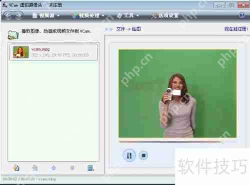 虚拟摄像头安装指南