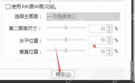 potplayer怎么使用高品质平滑滤镜-potplayer使用高品质平滑滤镜的方法