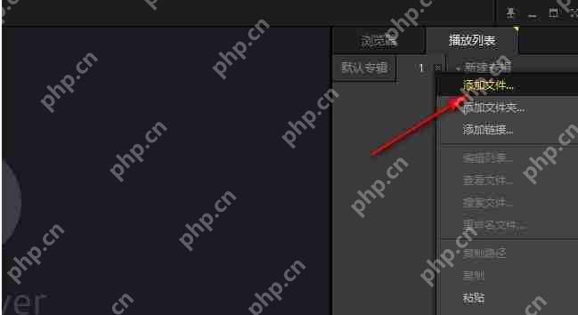 potplayer怎么逐帧播放视频-potplayer逐帧播放视频的方法
