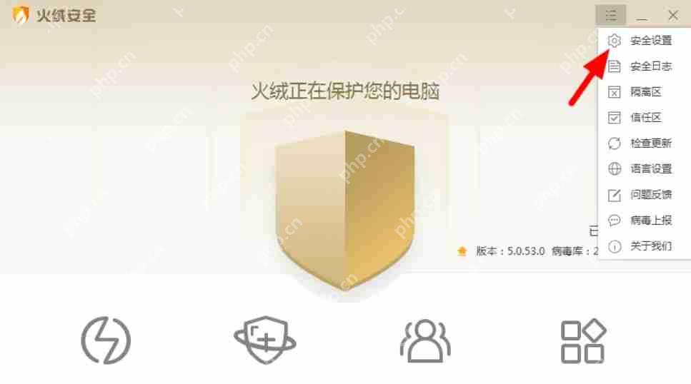 火绒安全怎么关闭自动升级？-火绒安全关闭自动升级的方法