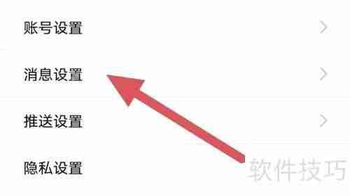 启众网开启被评论通知的方法