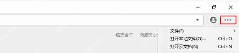 稻壳阅读器怎么设置隐藏工具栏-稻壳阅读器设置隐藏工具栏的方法