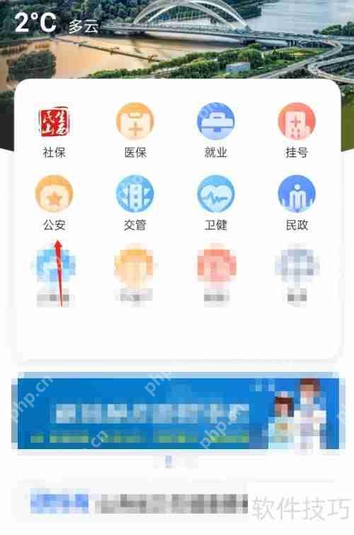 如何向网警举报：步骤与方法