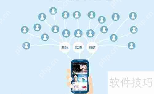 微商管理系统：功能介绍与使用教程