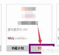 网钛文章管理系统之插件安装教程