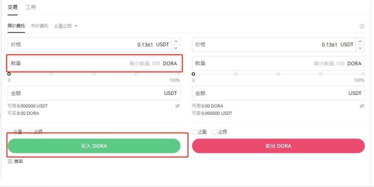 DORA币上哪些交易所？DORA币上线交易所盘点