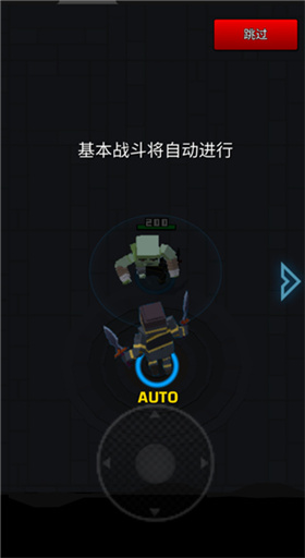 像素刀片革命