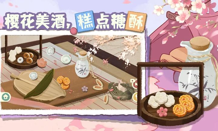 超级收纳馆2中文版