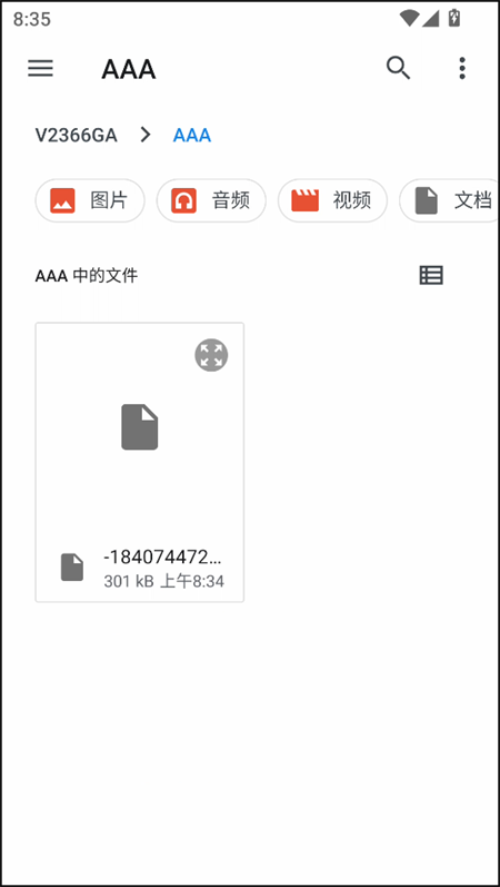 钻石狂潮官方版