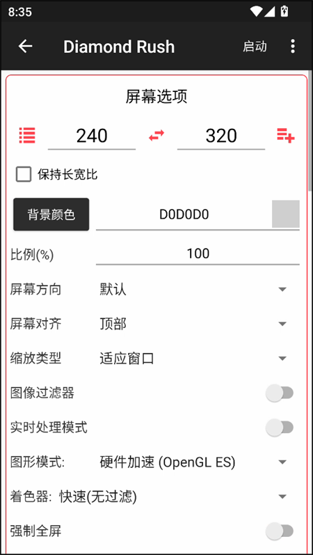 钻石狂潮官方版