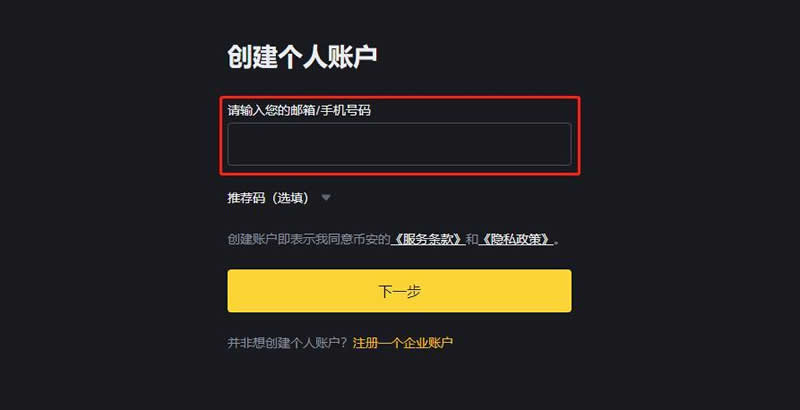 ROSE币能不能涨百倍？ROSE币怎么买？