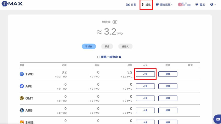 MAX币有前途吗？深度解读MAX及MATR1X平台的价值潜力