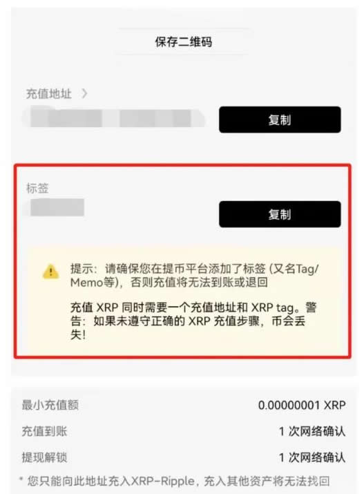 区块链提币地址要填什么？OKX提币操作步骤教程
