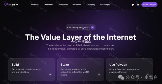 2025年值得关注的10个Layer2加密项目