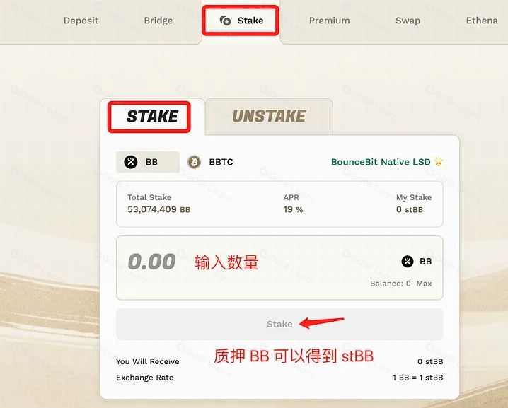 比特币生态的Pendle,如何低成本撸Master Protocol？