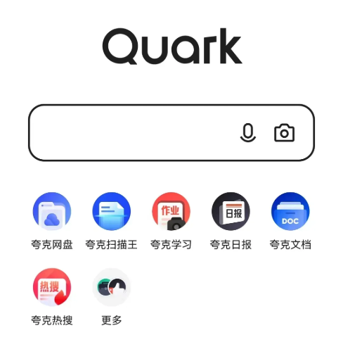 夸克影院免费版在线观看 夸克影院电视剧在线观看入口 - 菜鸟下载