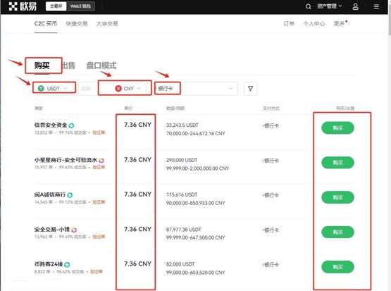 一文了解SATS币已经涨了多少倍了？