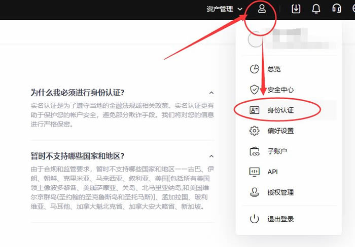 LDO币在哪买？LDO币上线交易所盘点