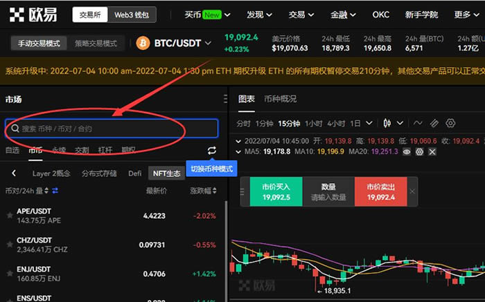 LDO币在哪买？LDO币上线交易所盘点