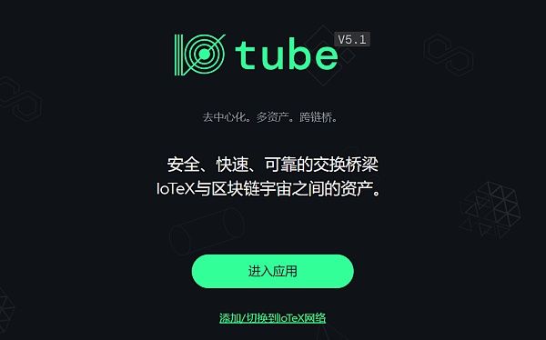 IoTeX(IOTX)币还值得投资吗？详解IoTeX如何推动DePIN赛道