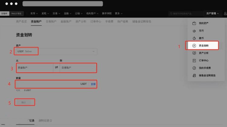 欧意wallet怎么转到交易所账户？欧意wallet可靠吗？
