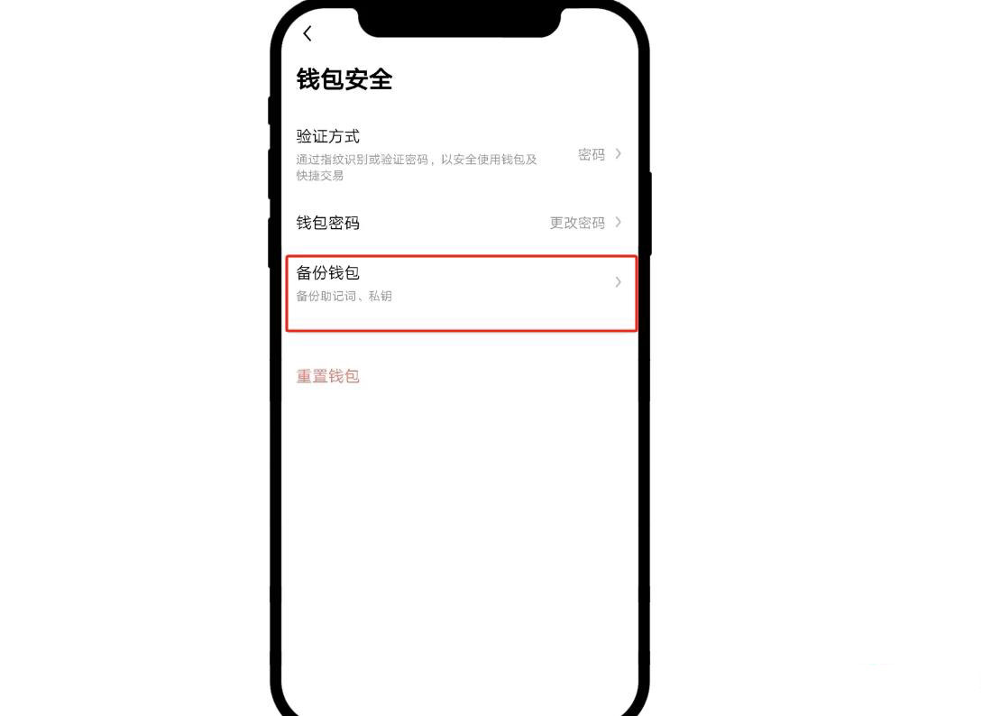 一文带您了解欧意wallet助记词在哪里？